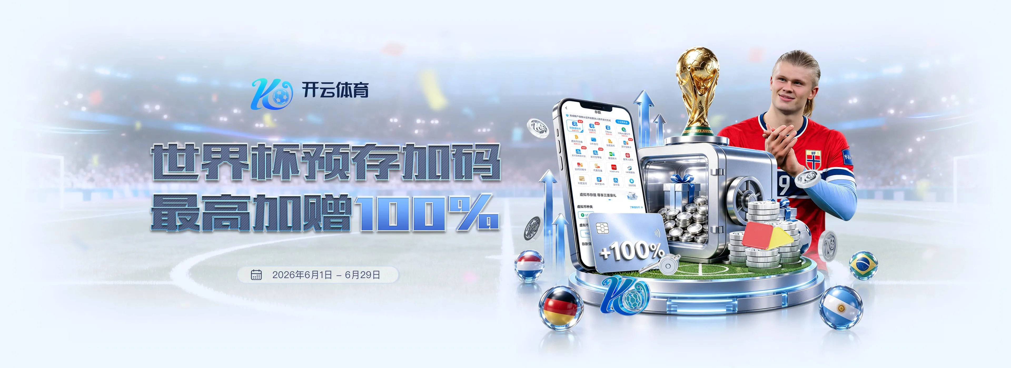 开云体育品牌图四